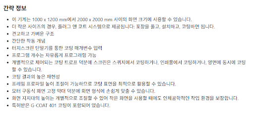 설명