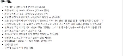 설명