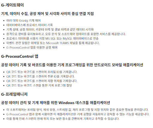설명