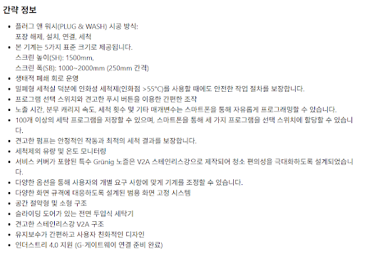 설명