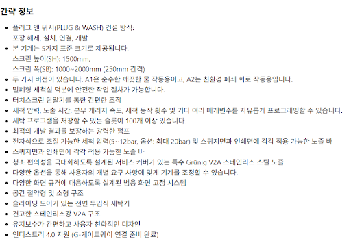설명