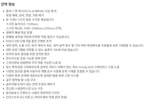 설명